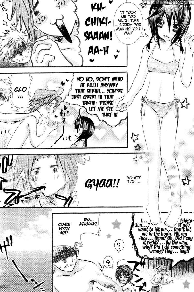 Rukia Kuchiki Minimum Maniax File. 1