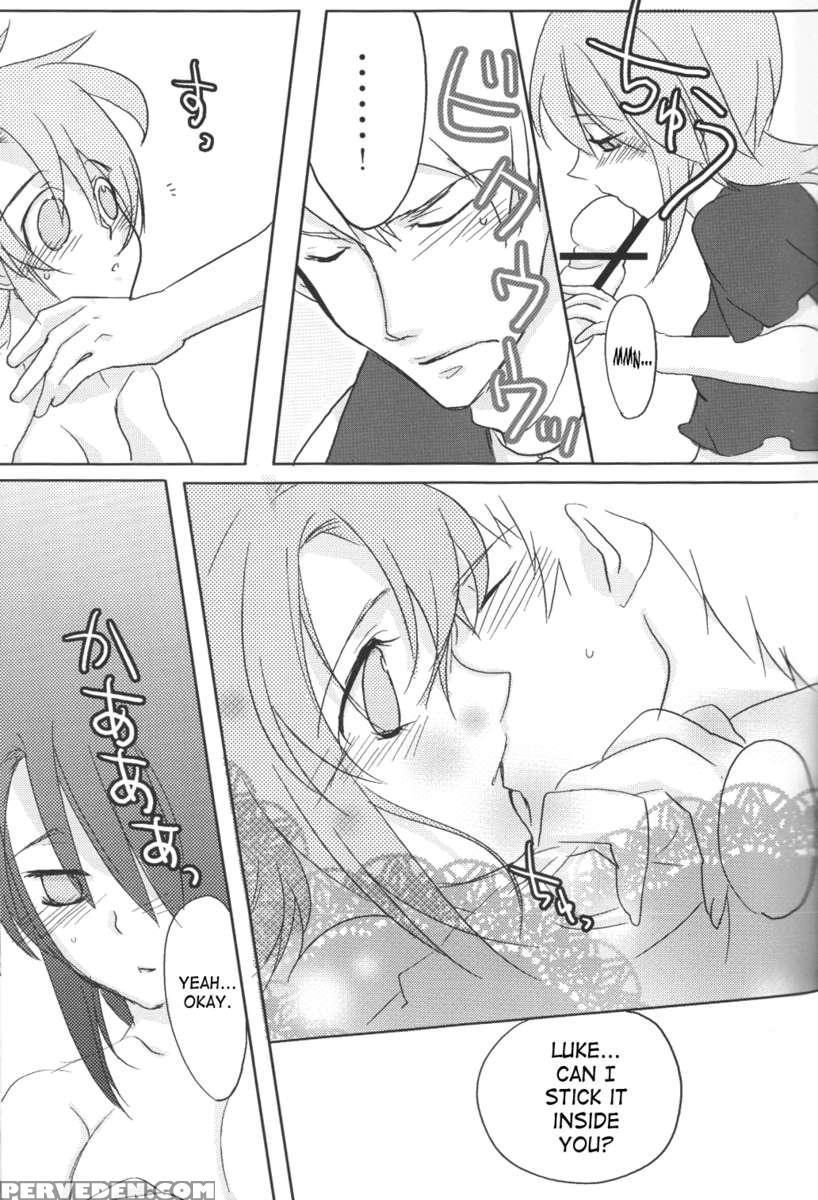 Rukuruku Shoukougun 1