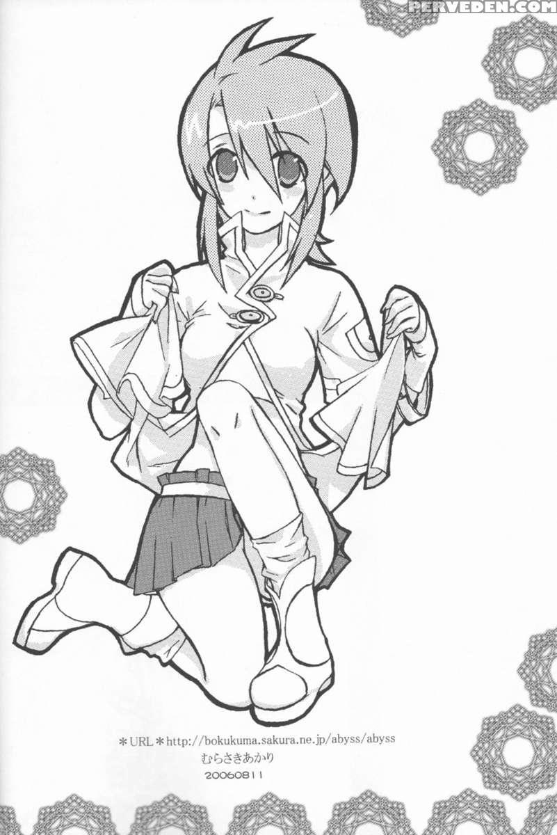 Rukuruku Shoukougun 1