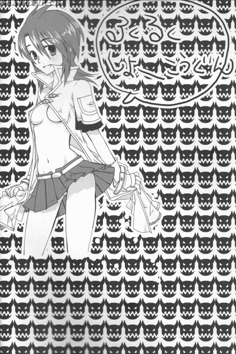 Rukuruku Shoukougun 1