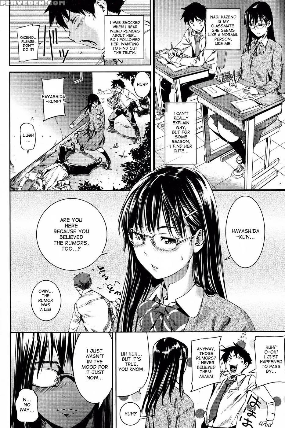 Rumors About Kazeno - Shiomaneki 1
