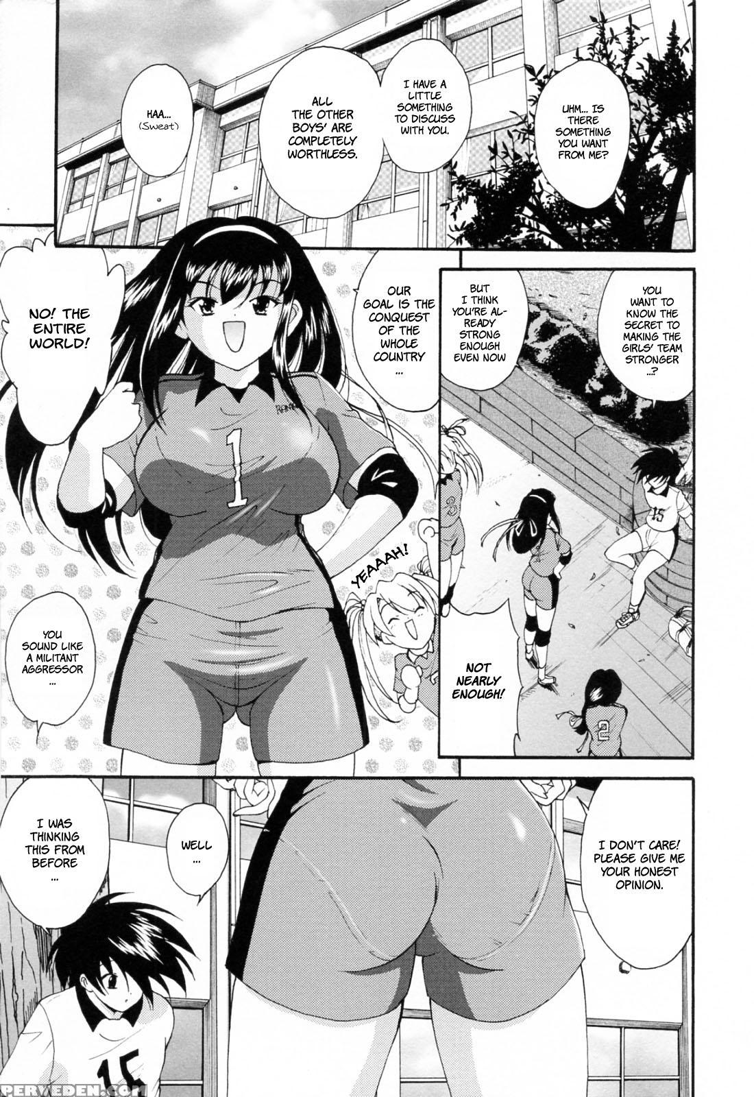 Run!run!club - Chapter 1 - Original Work 1