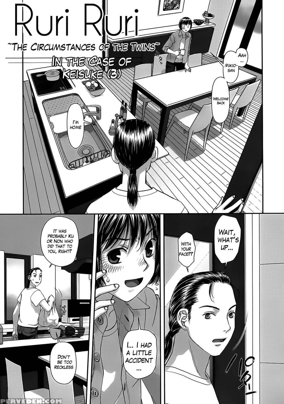 Ruri Ruri Chapter 12-end - Yui Toshiki 1