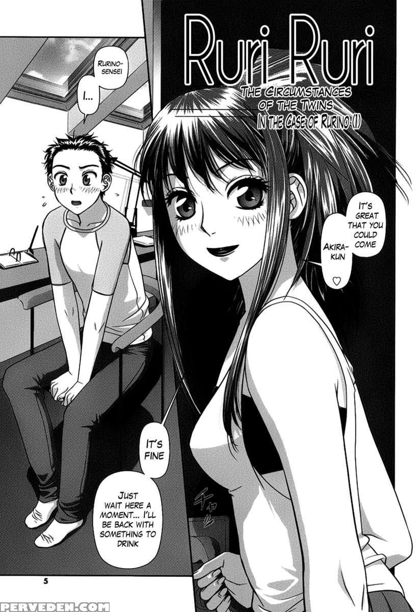 Ruri Ruri ~futago No Jijou~ 1