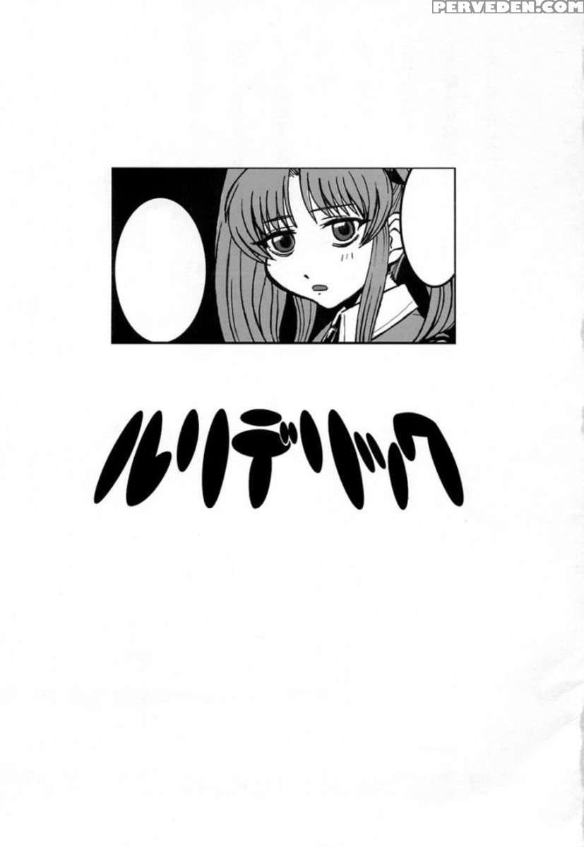 Ruridelic 1