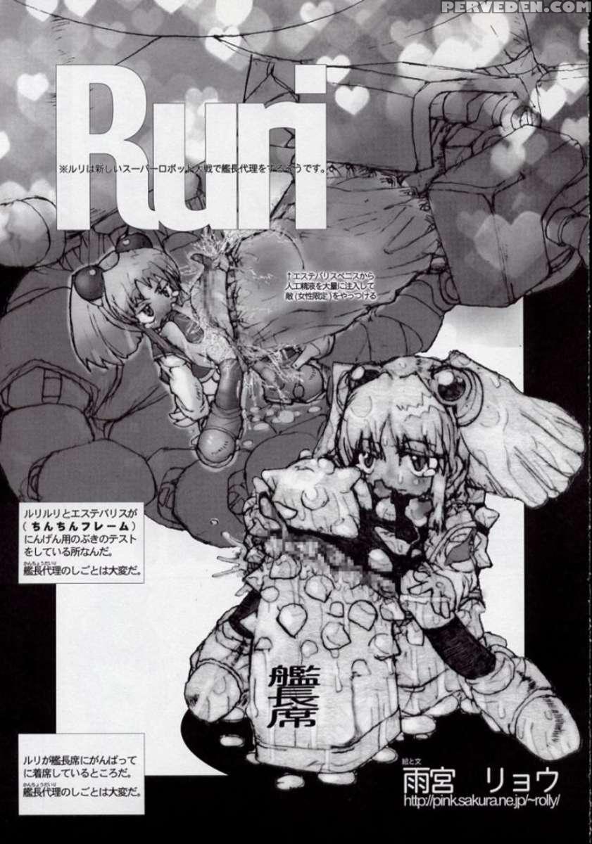 Ruridelic 1