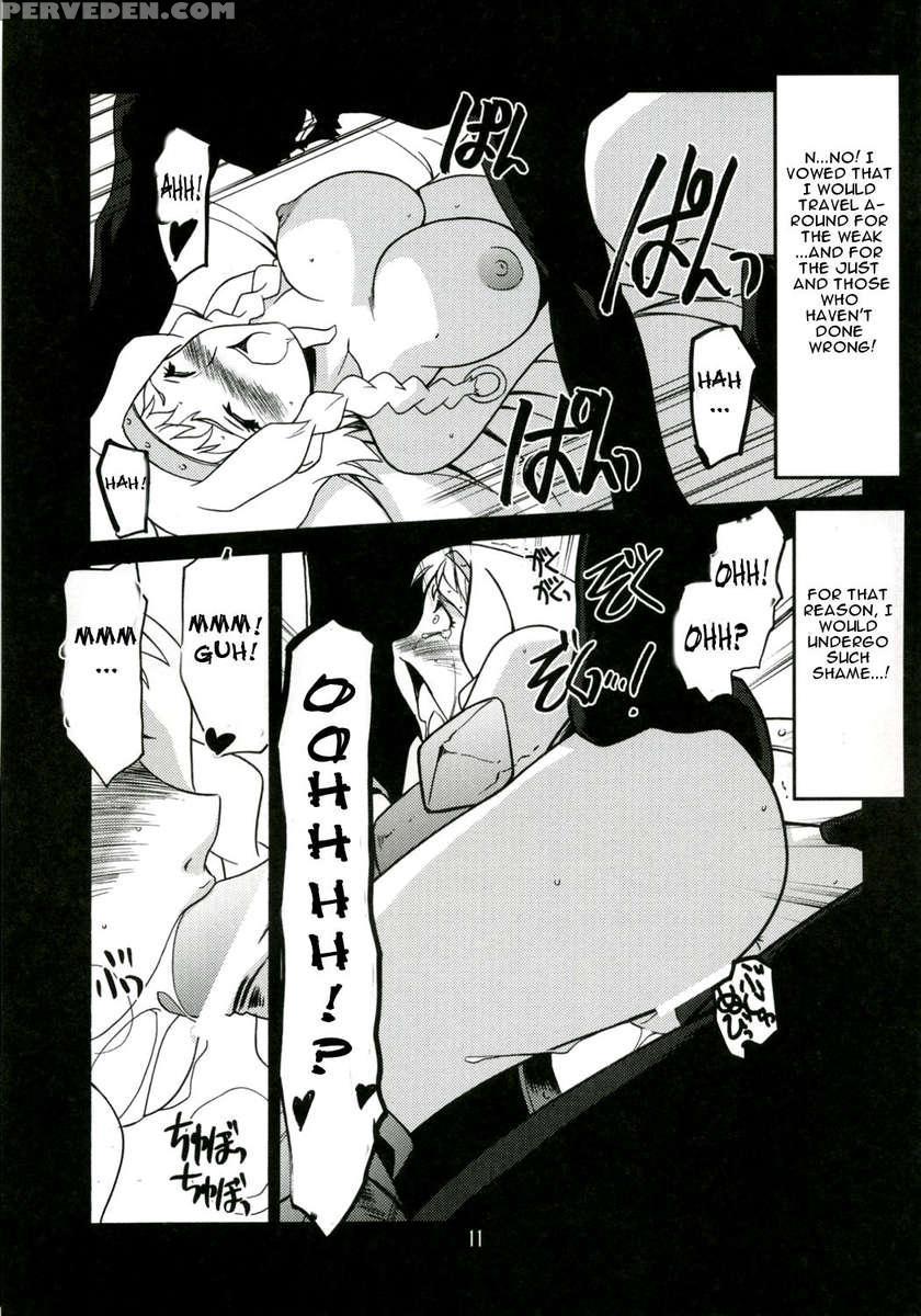 Ruridou Gahou 32 1