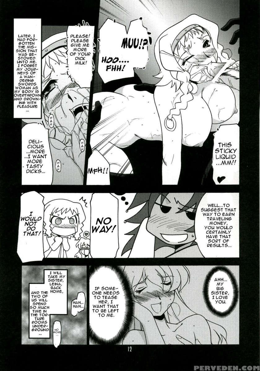 Ruridou Gahou 32 1