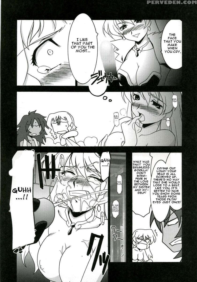 Ruridou Gahou 32 1