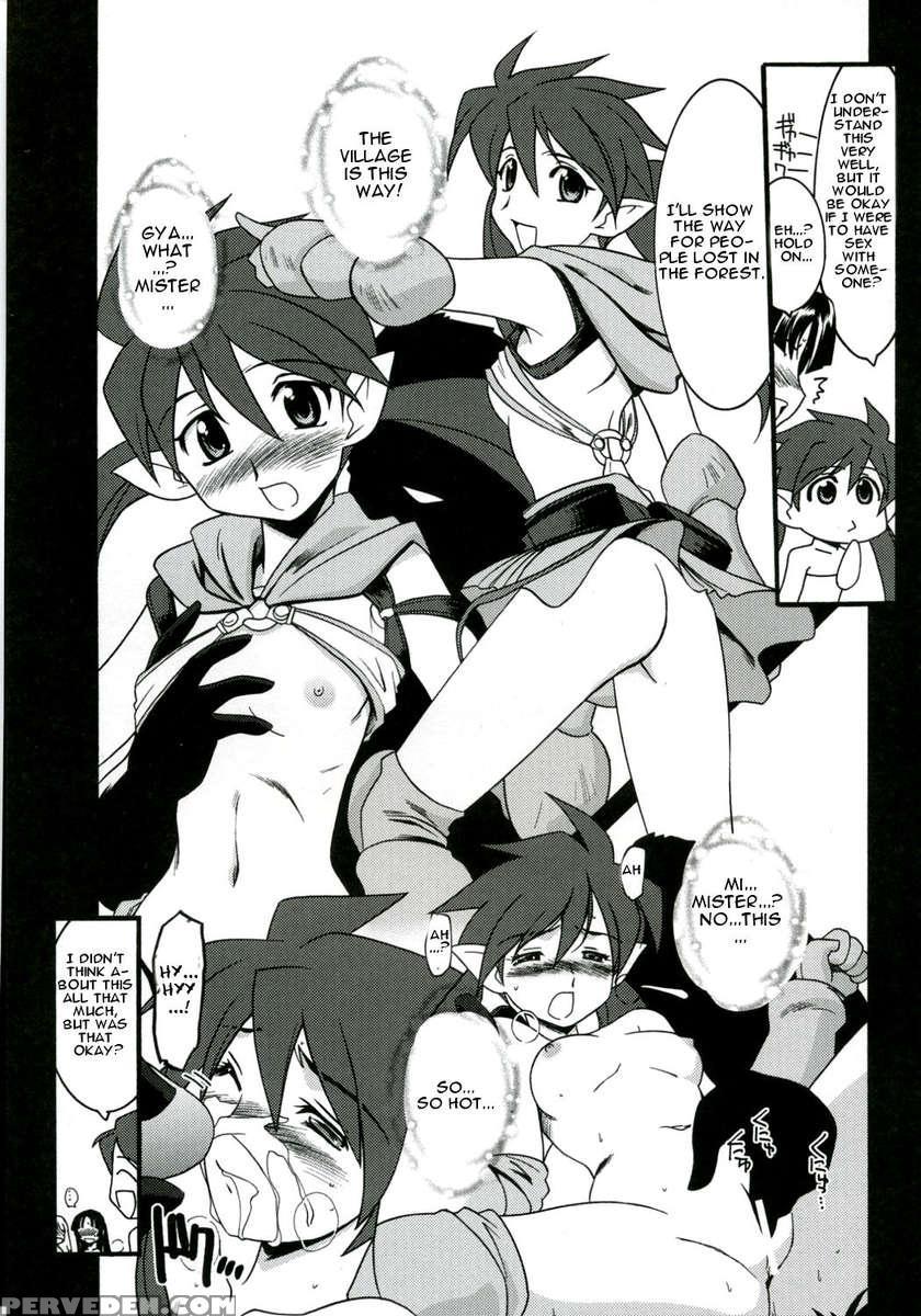 Ruridou Gahou 32 1