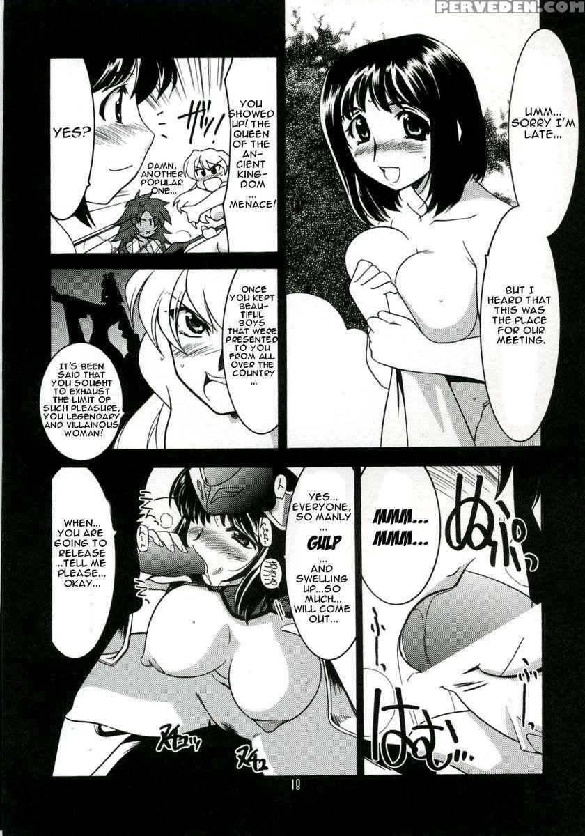 Ruridou Gahou 32 1