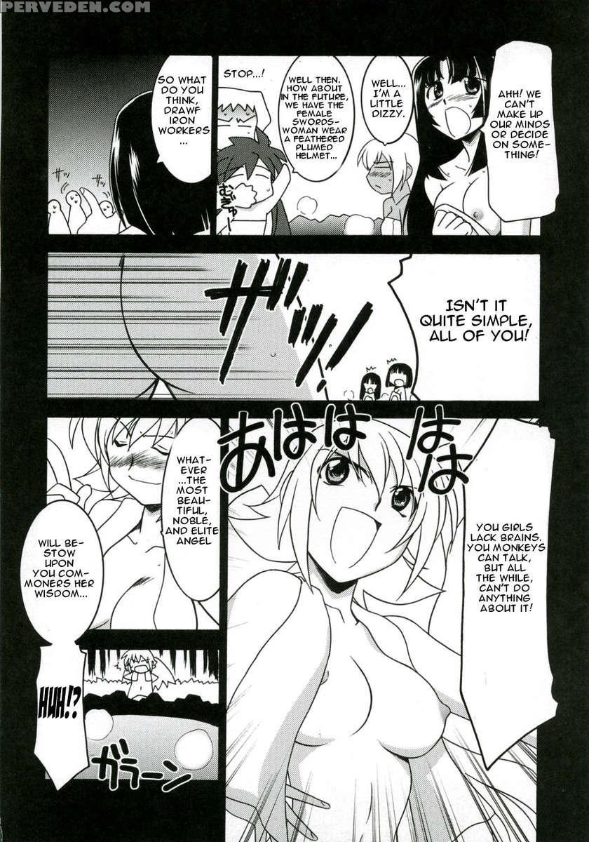 Ruridou Gahou 32 1