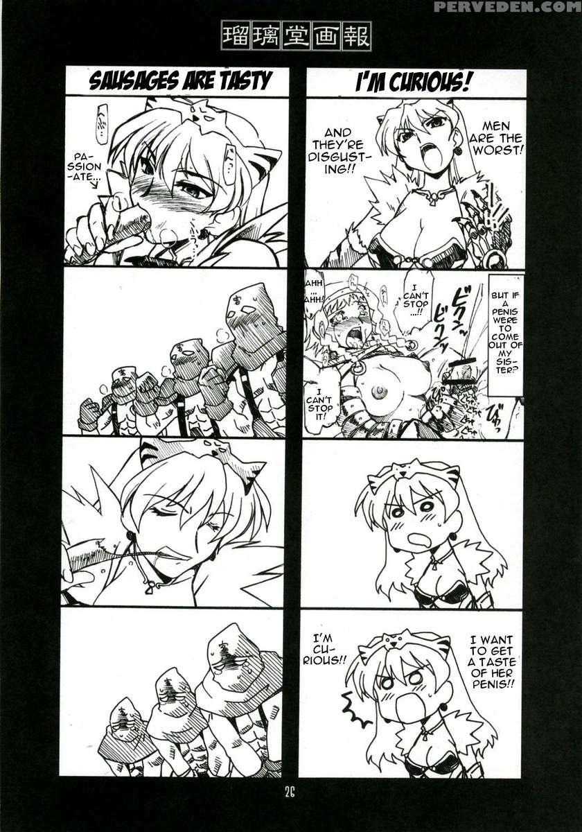 Ruridou Gahou 32 1