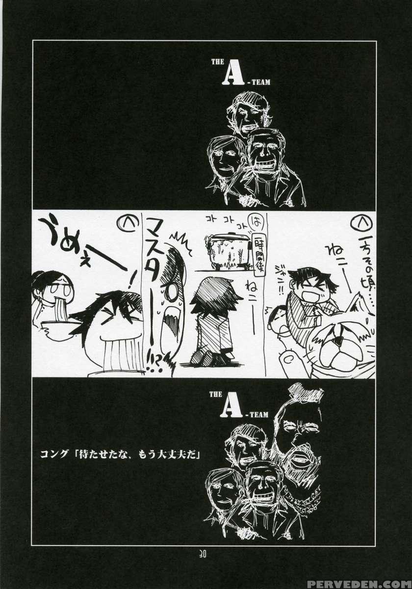 Ruridou Gahou 32 1