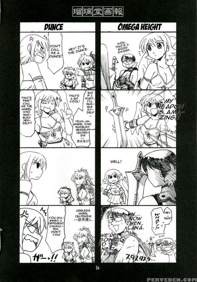 Ruridou Gahou 32 1