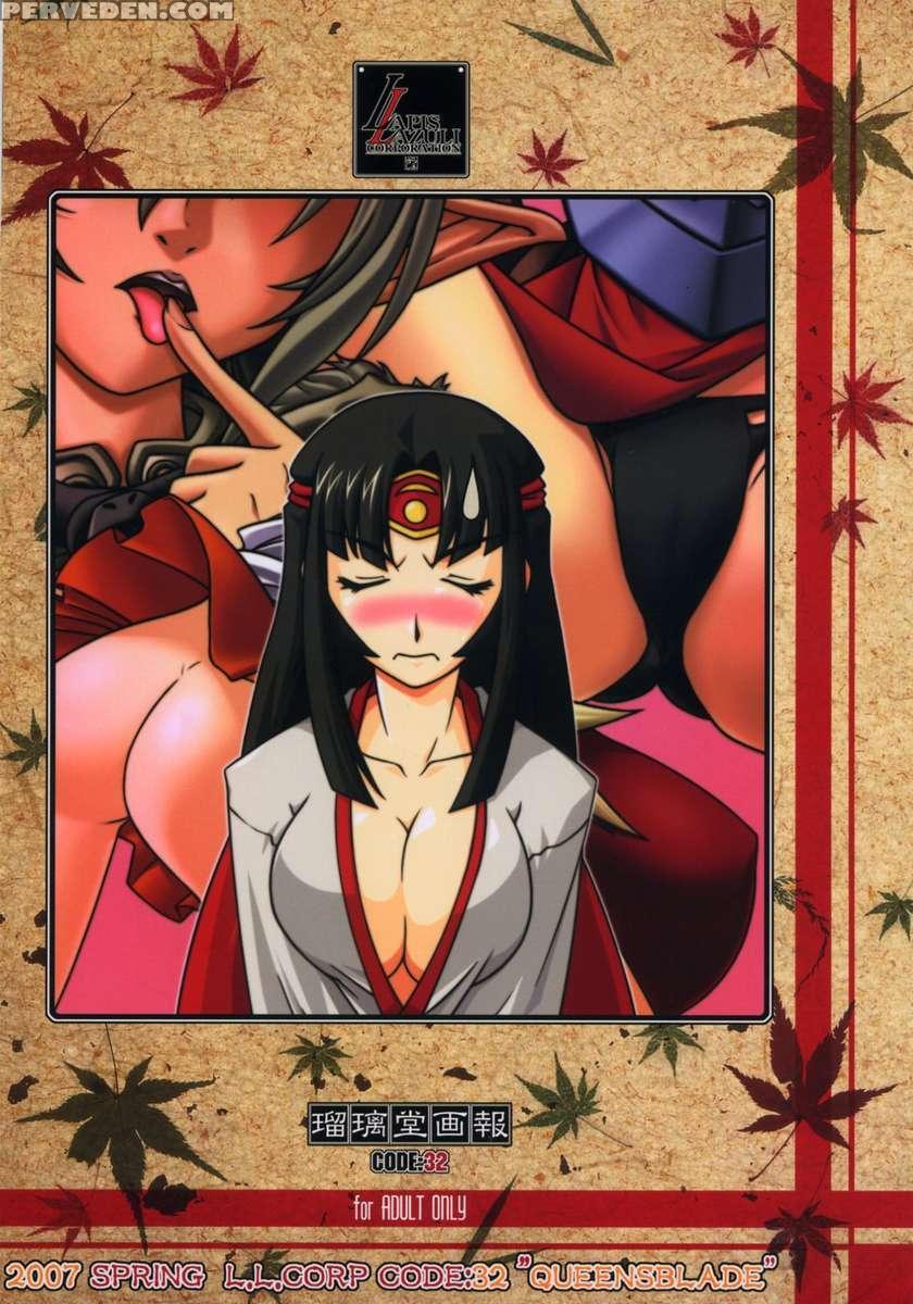 Ruridou Gahou 32 1