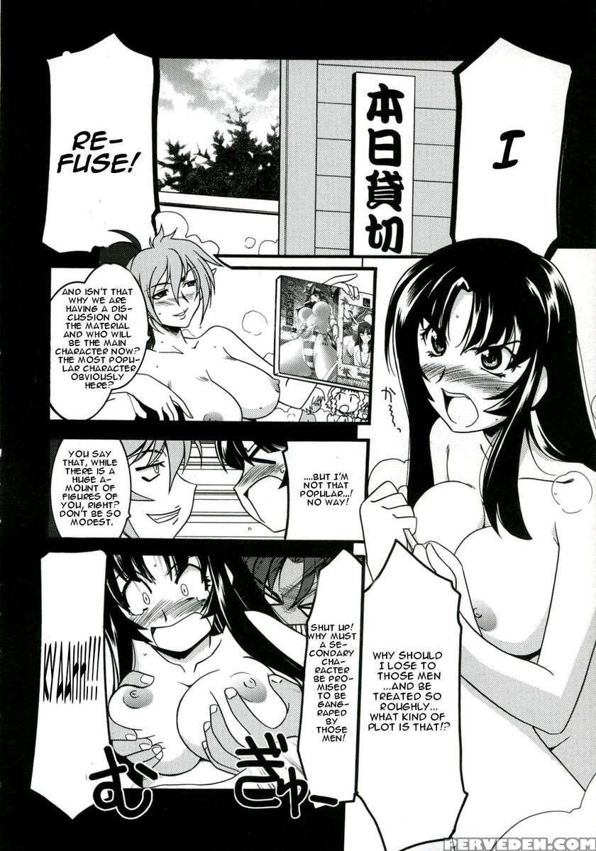 Ruridou Gahou 32 1