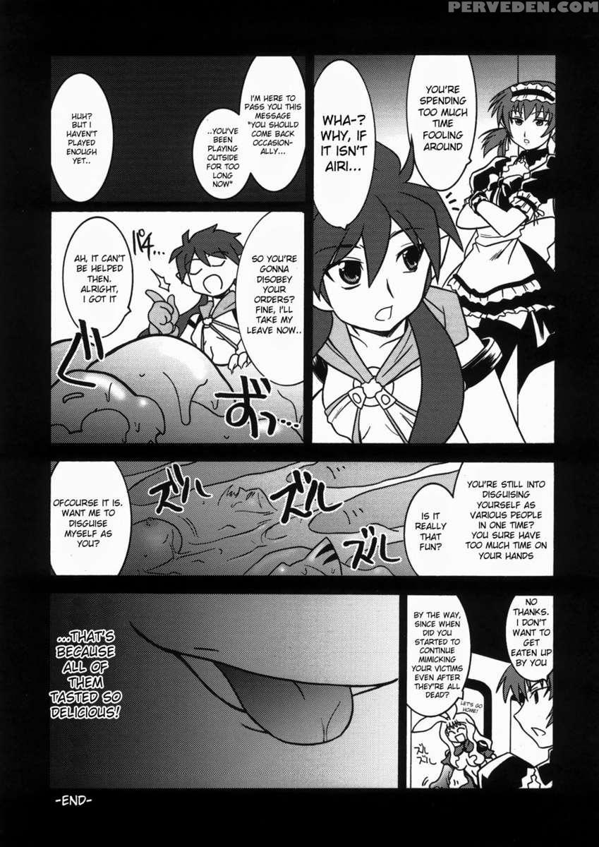 Ruridou Gahou 34 1