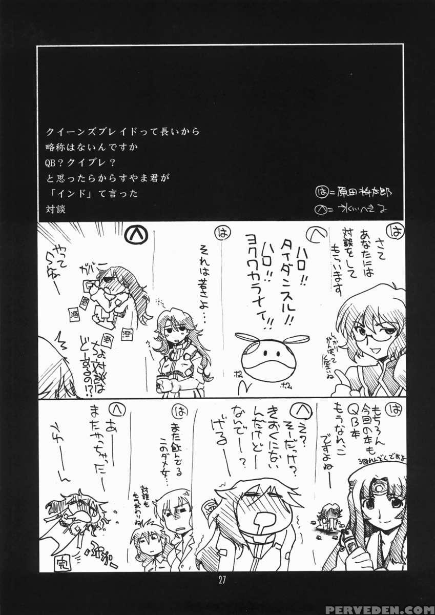 Ruridou Gahou 34 1