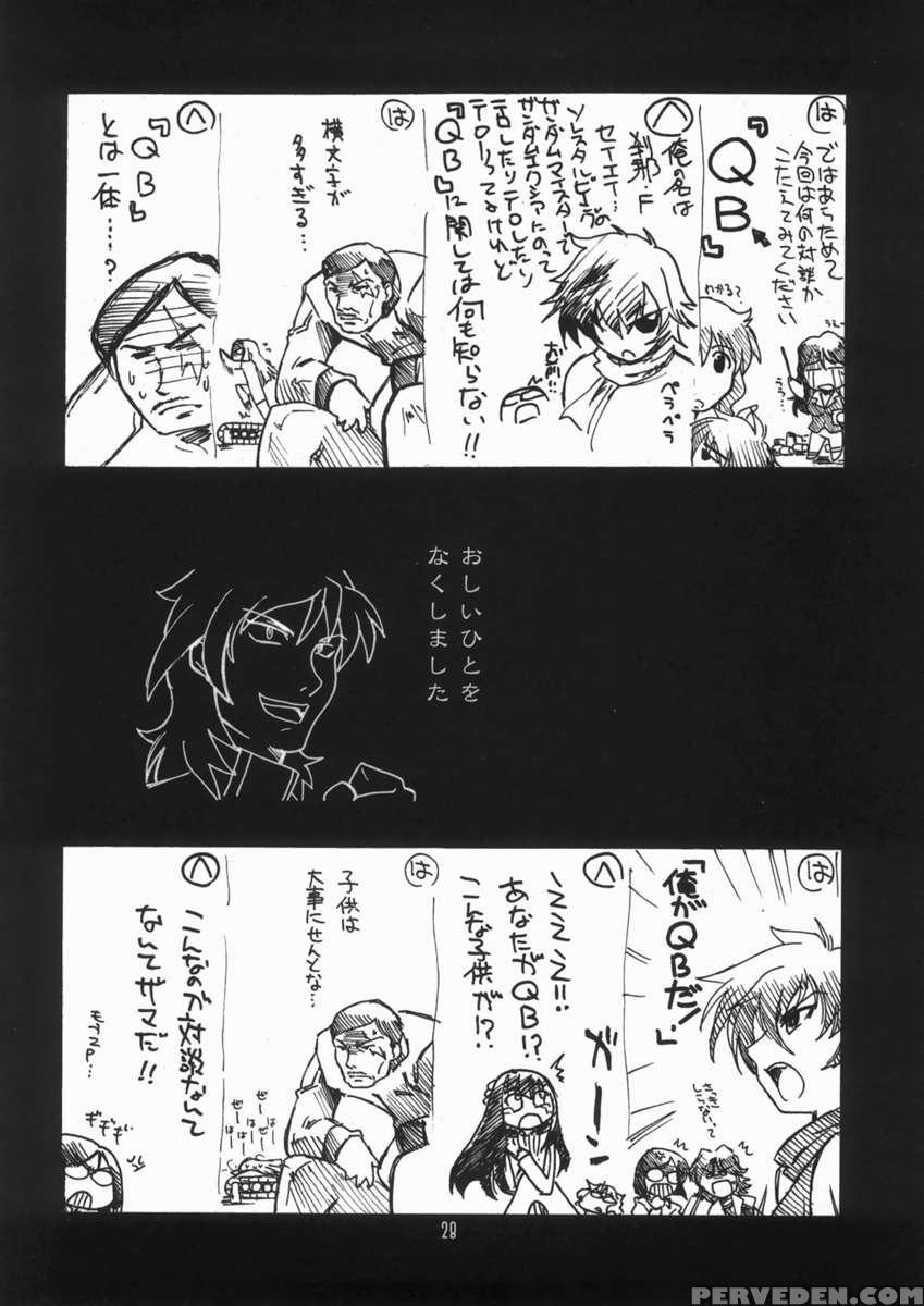 Ruridou Gahou 34 1