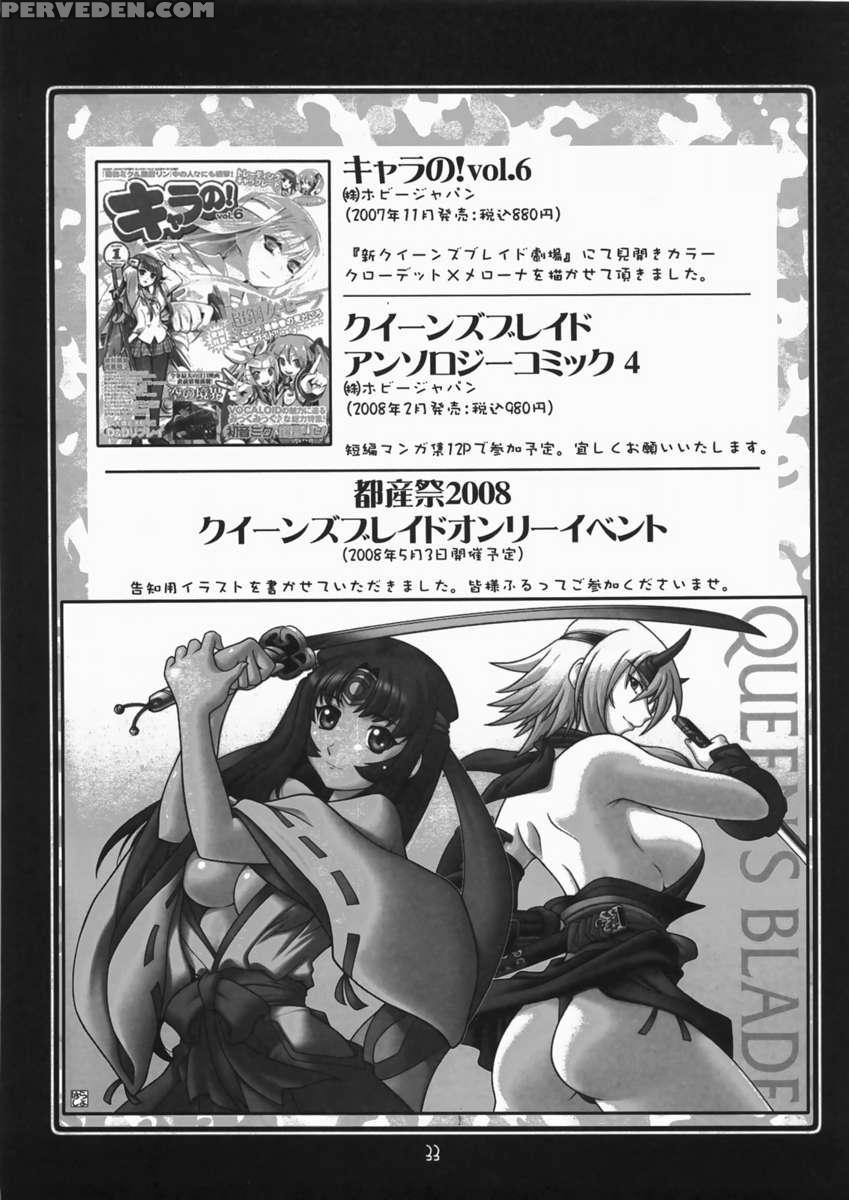 Ruridou Gahou 34 1