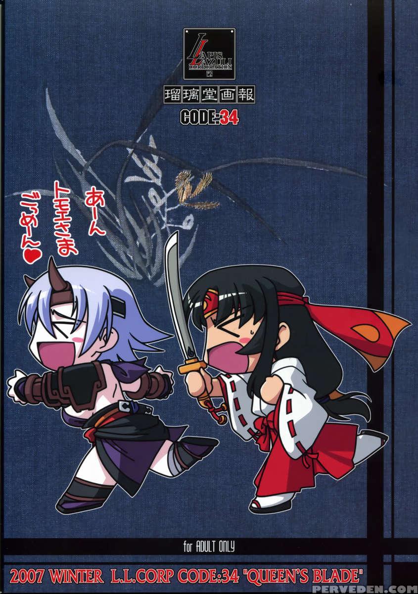 Ruridou Gahou 34 1