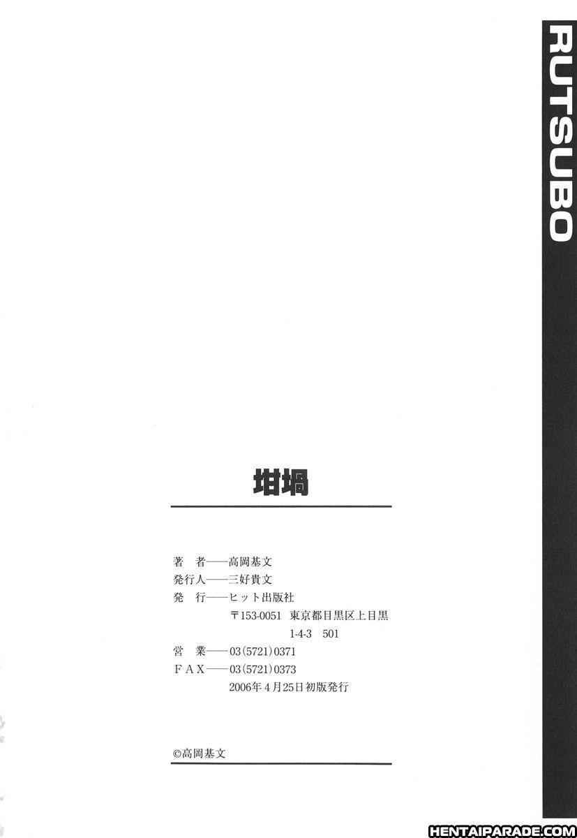 Rutsubo 0: Contents