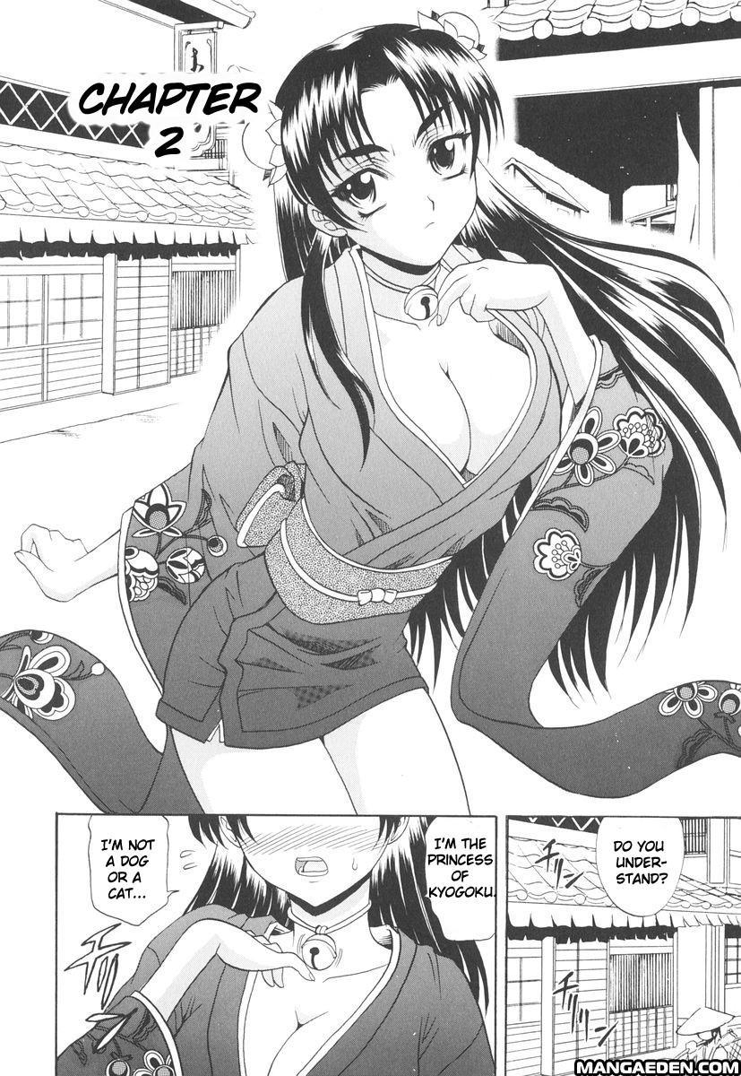 Rutsubo 2
