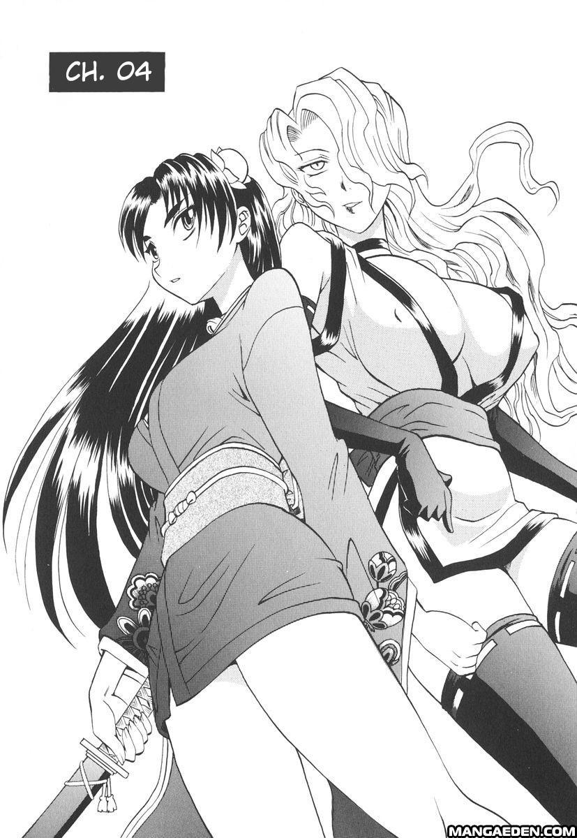 Rutsubo 4