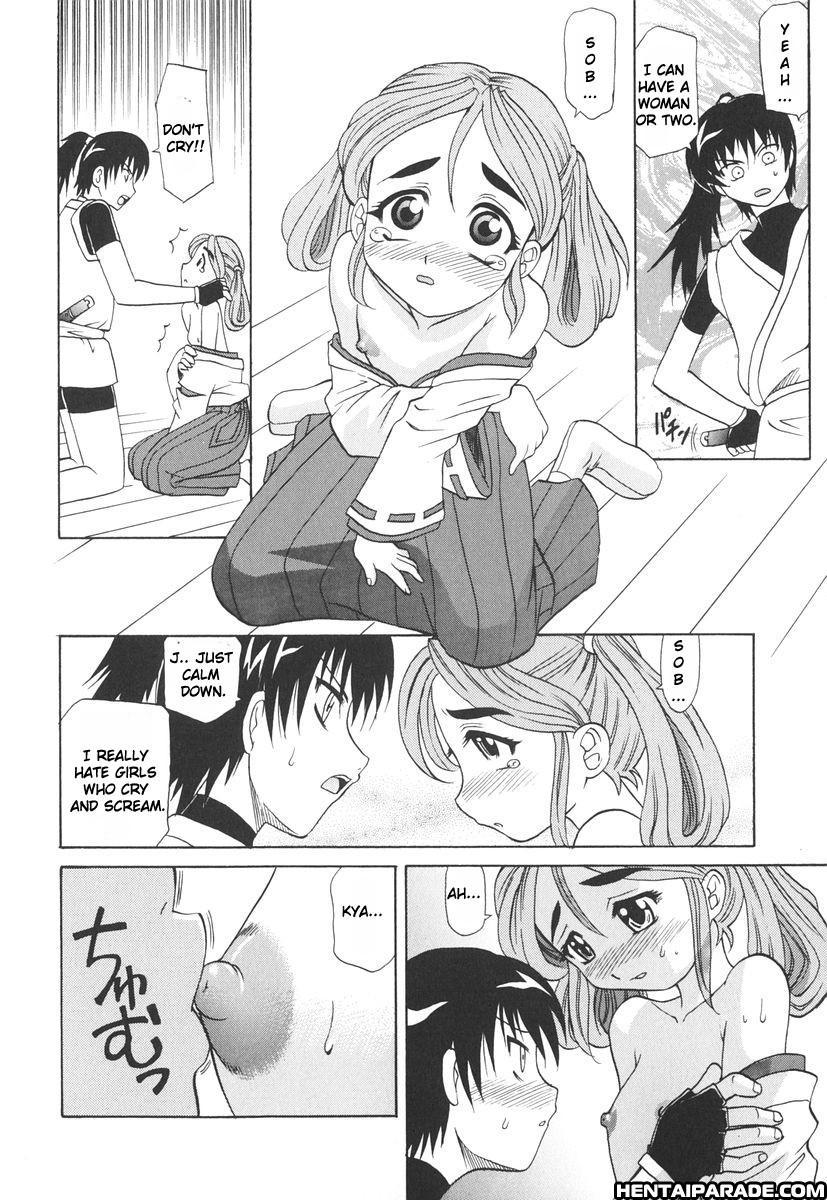 Rutsubo 4