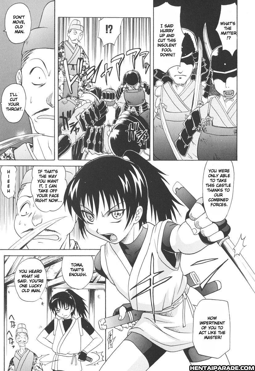 Rutsubo 4