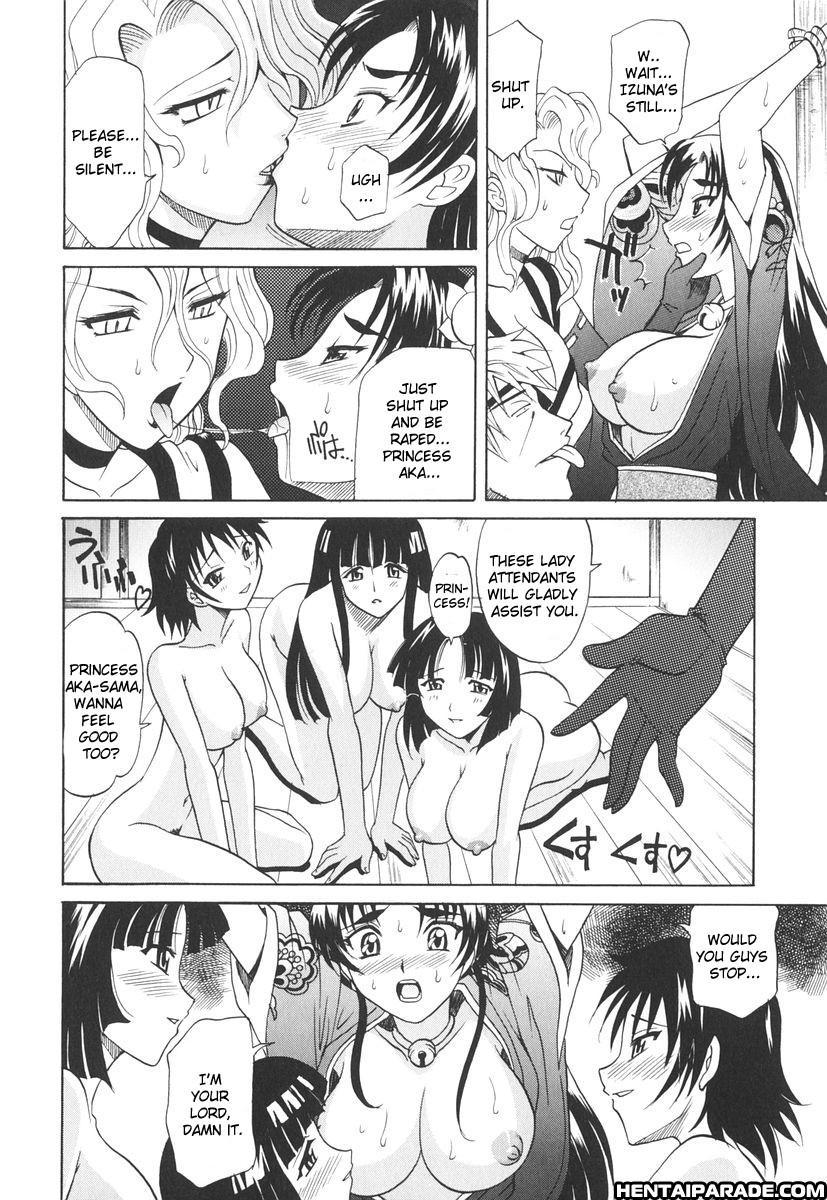 Rutsubo 5