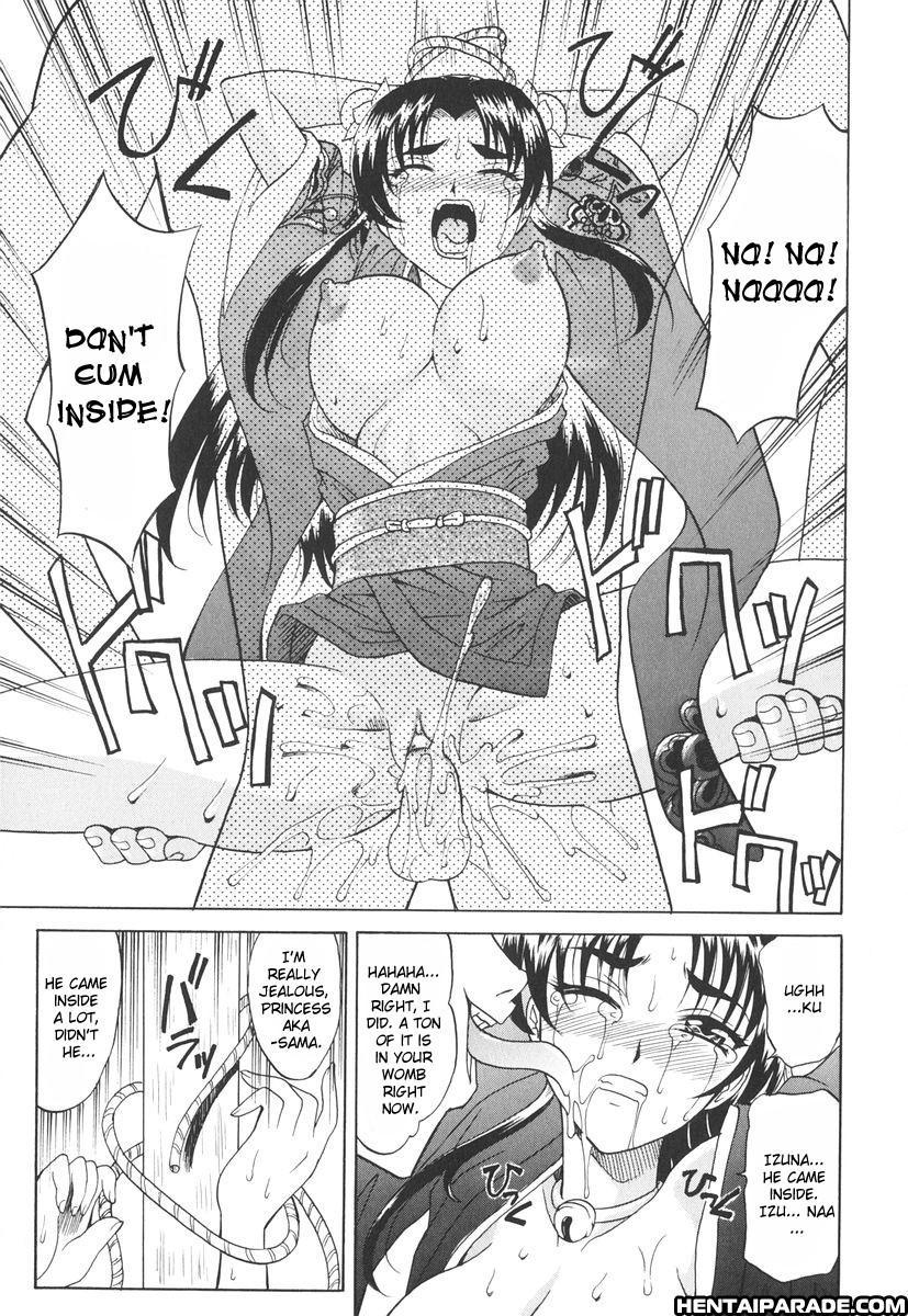 Rutsubo 5