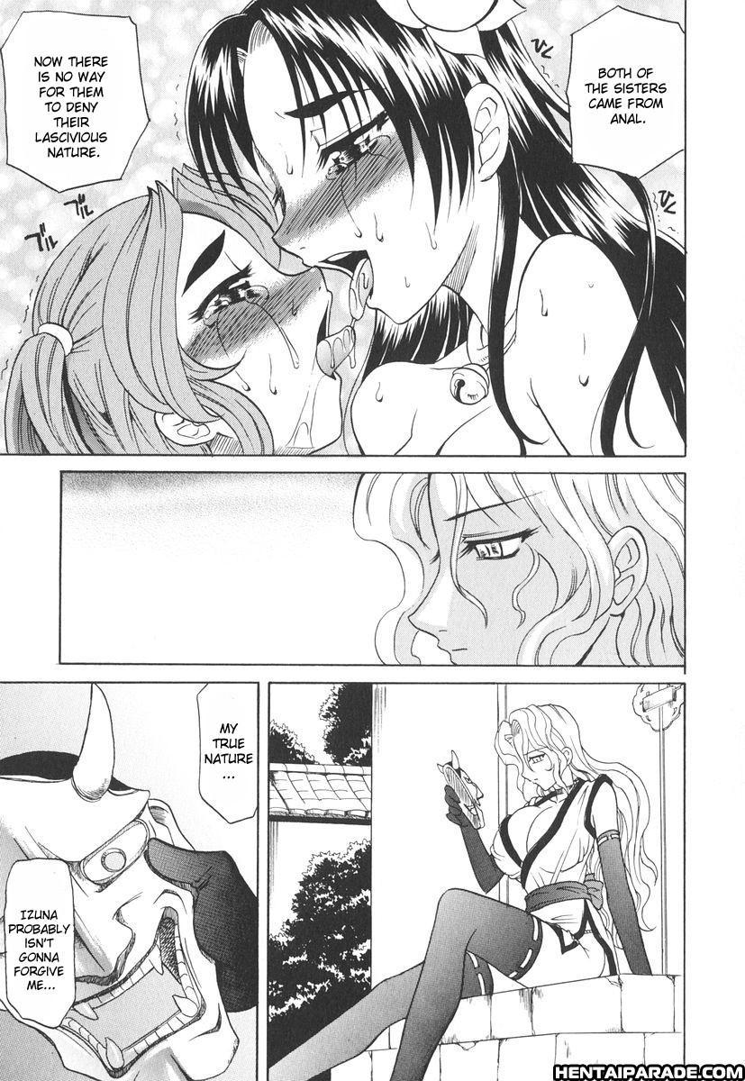 Rutsubo 5