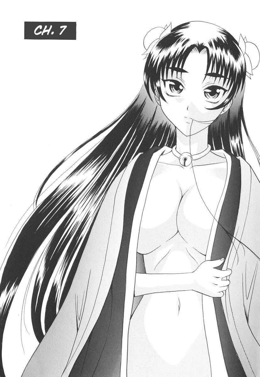 Rutsubo 7