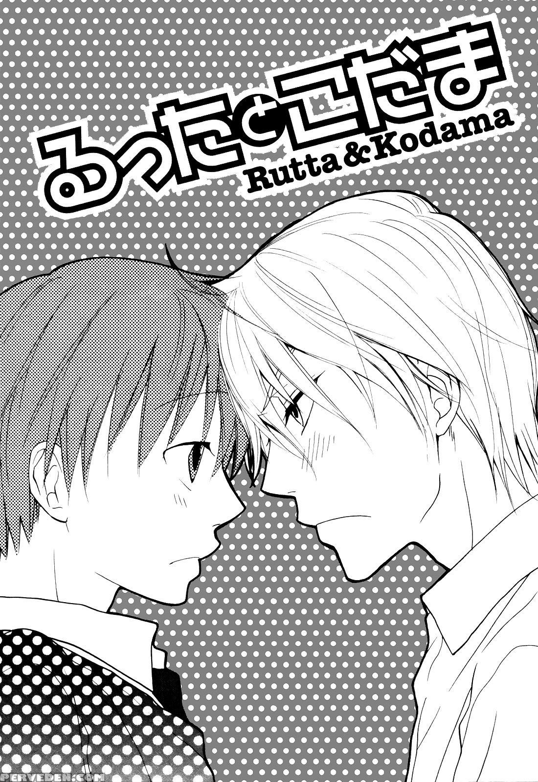Rutta & Kodama Chapter 1 - Original Work 1