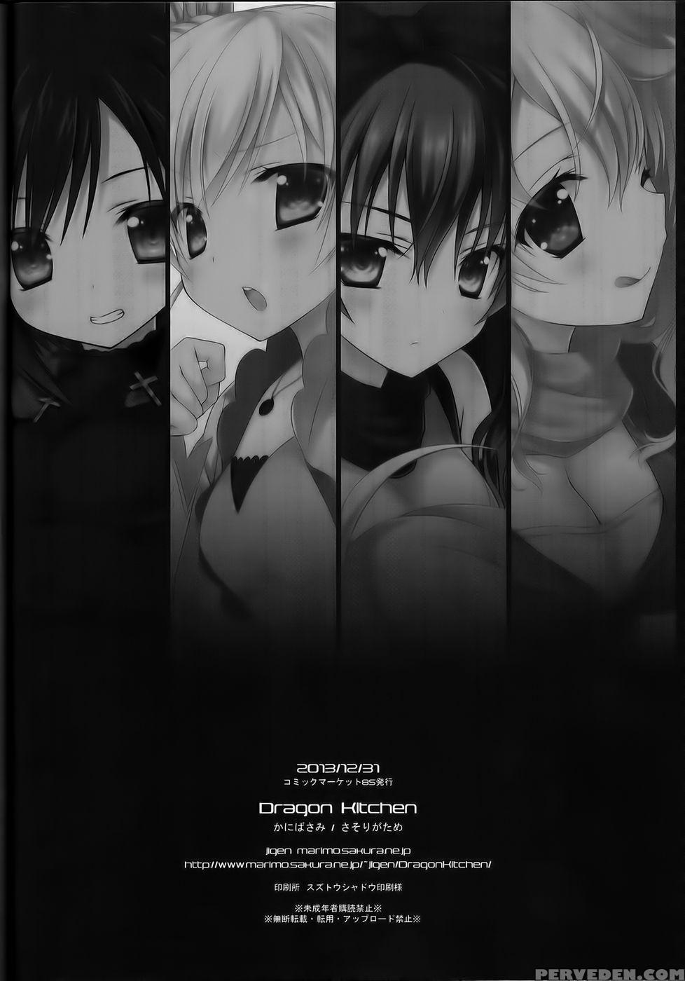 Rwby Moonlight - Rwby 1