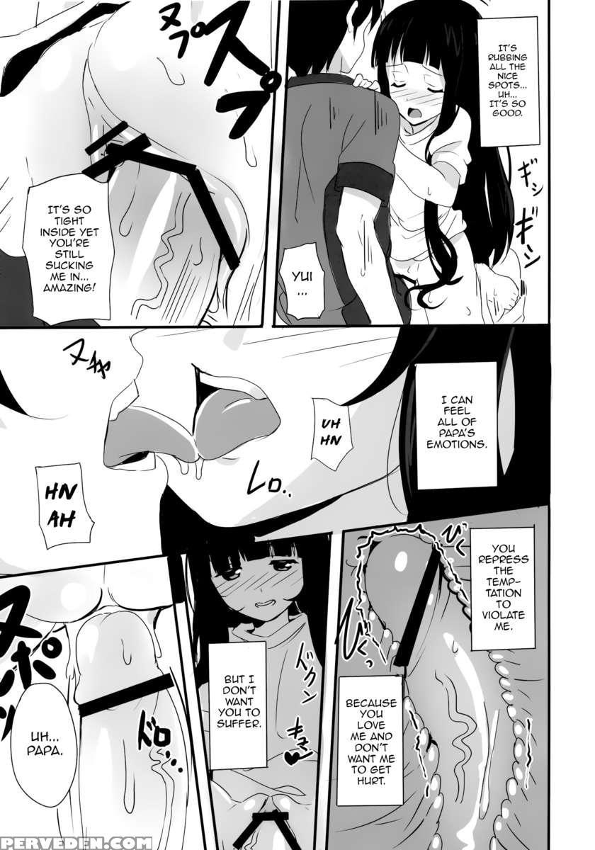 Ryakudatsu No Yui 1