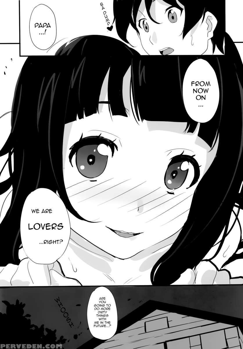 Ryakudatsu No Yui 1