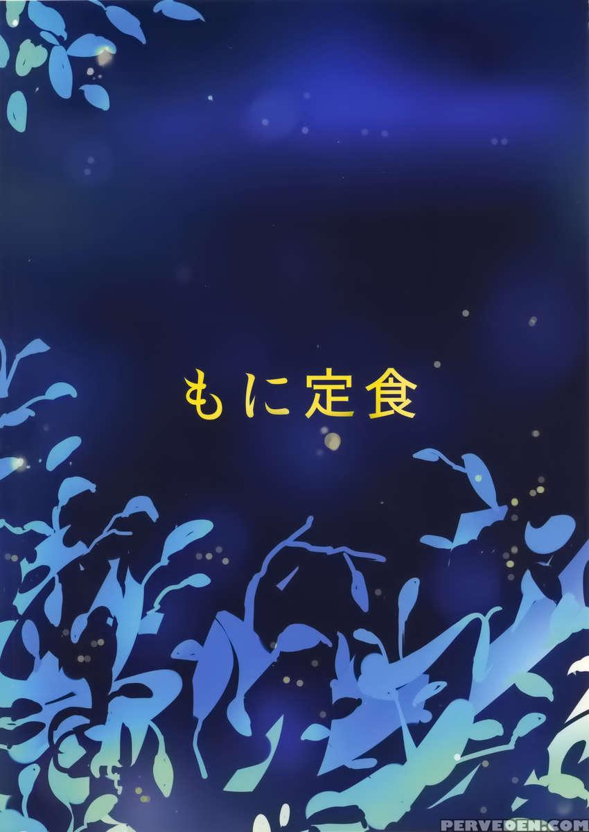 Ryakudatsu No Yui 1