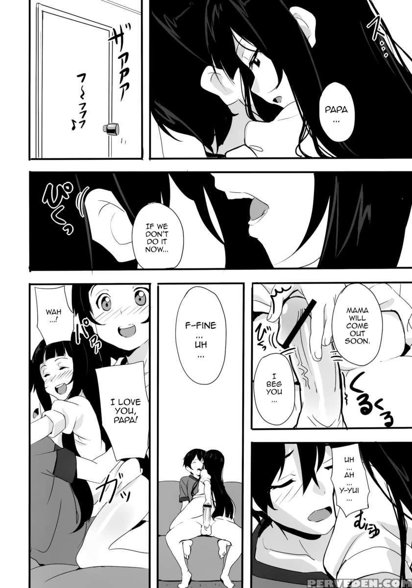 Ryakudatsu No Yui 1