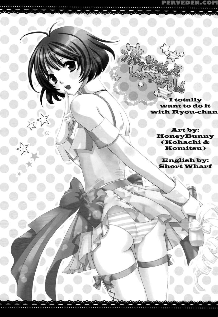 Ryo-chan To Shiyou Yo! 1
