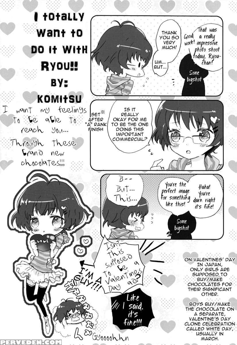 Ryo-chan To Shiyou Yo! 1