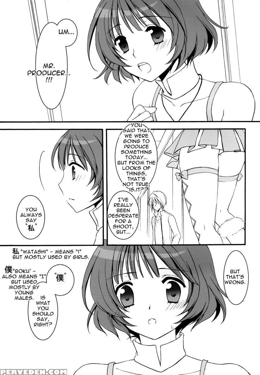 Ryo-chan To Shiyou Yo! 1