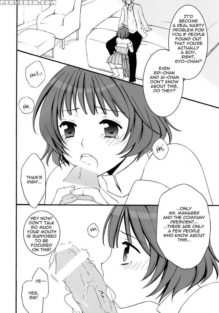 Ryo-chan To Shiyou Yo! 1