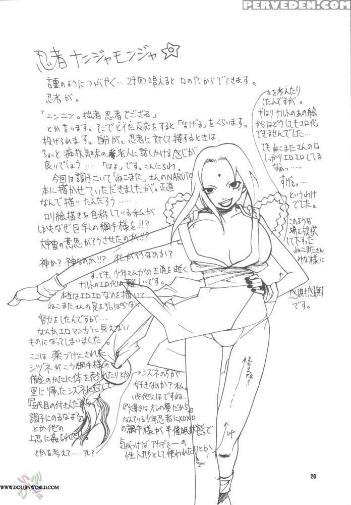 Ryouboumochi - Naruto 1