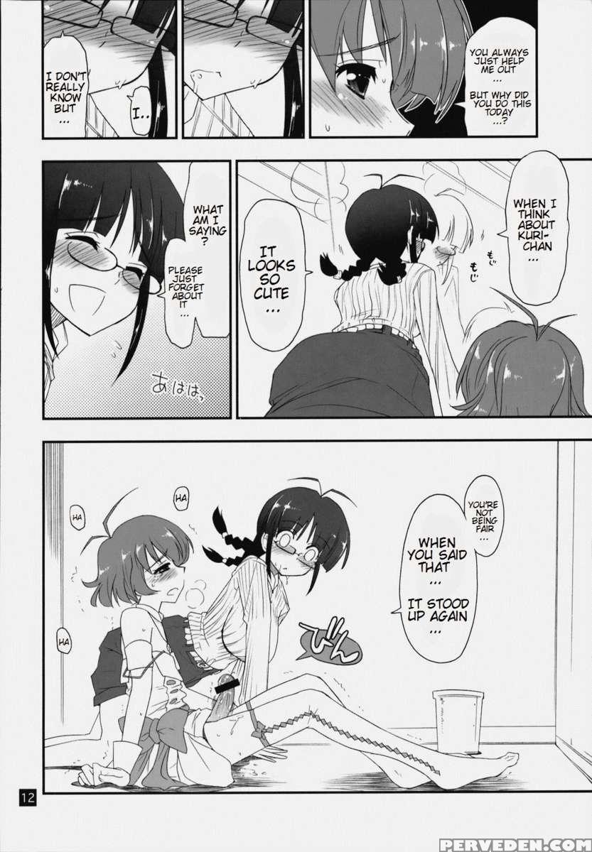 Ryouchinko 1
