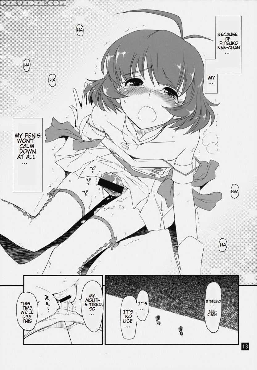 Ryouchinko 1