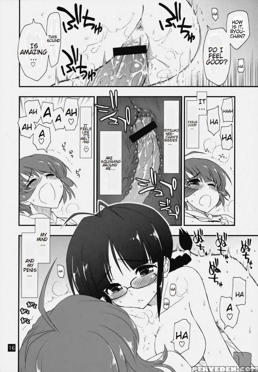 Ryouchinko 1