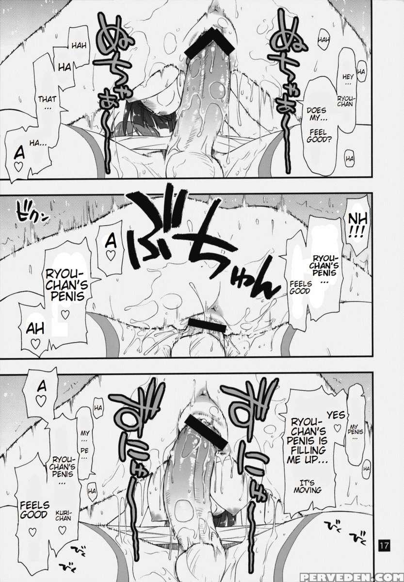 Ryouchinko 1